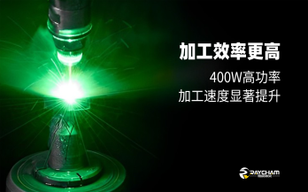 再獲殊榮｜中科煜宸“五軸聯(lián)動(dòng)水導(dǎo)激光加工設(shè)備”獲肯定！